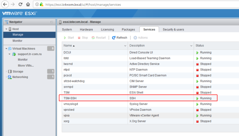 Обновить vmware. ESXI. VMWARE ESXI. ESXI схема. ESXI Интерфейс.