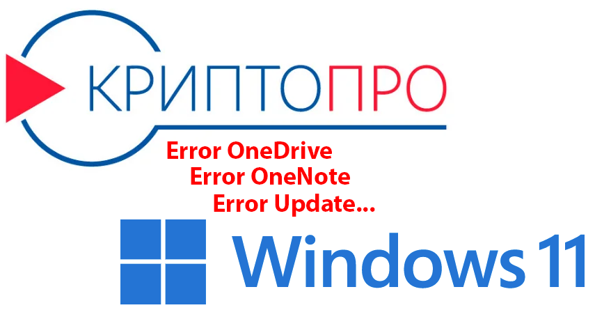Keep net. Windows 11 не могу зайти в ONEDRIVE.